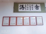 半自動環(huán)形電感繞線機(jī)的組成
